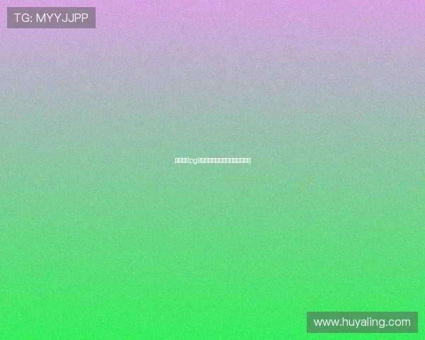 新濠娱乐pg最新优惠活动与注册流程详细指南