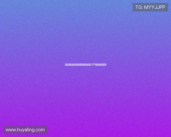 银河娱乐赌场注册流程指南快速注册成为VIP玩家享受专属特权